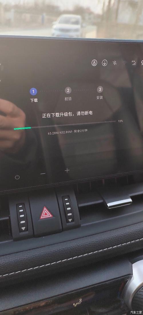 荣放风尚版能换高配仪表盘吗