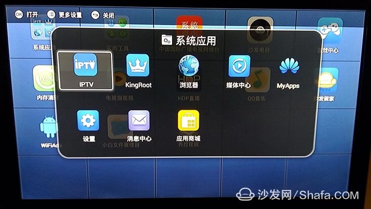 华为悦盒进不了主界面
