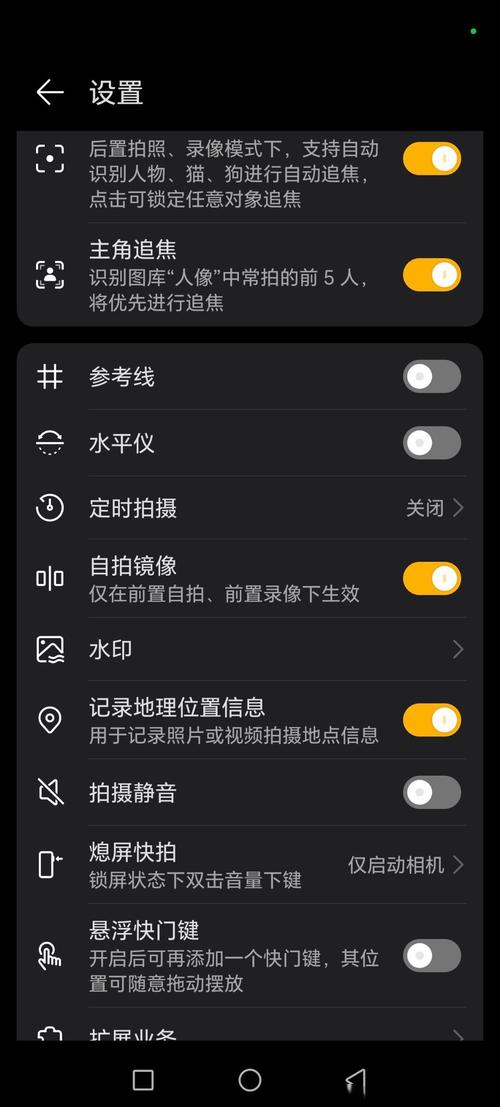 荣耀手机十相机图标