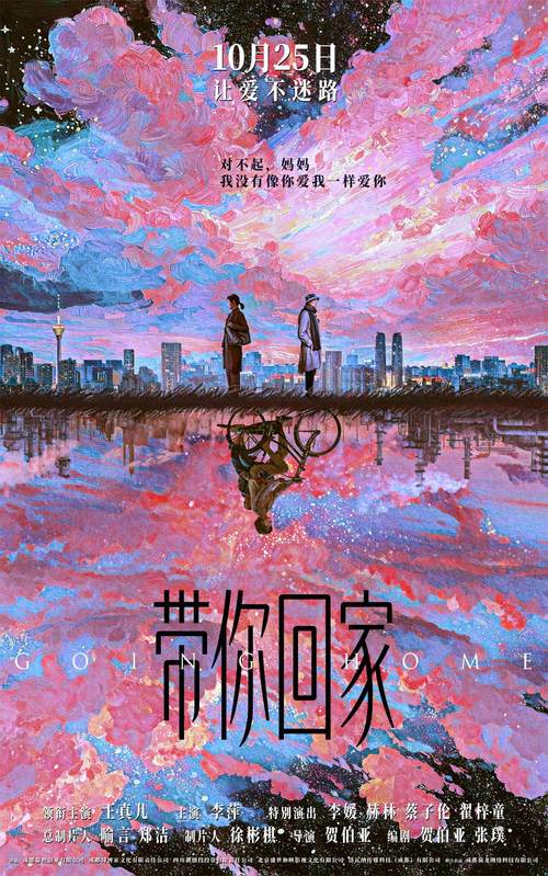 带你回家第38关怎么过