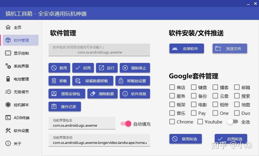 工具箱是什么