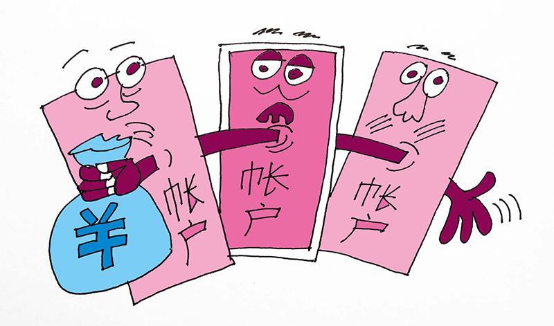 小红书账号id如何隐藏