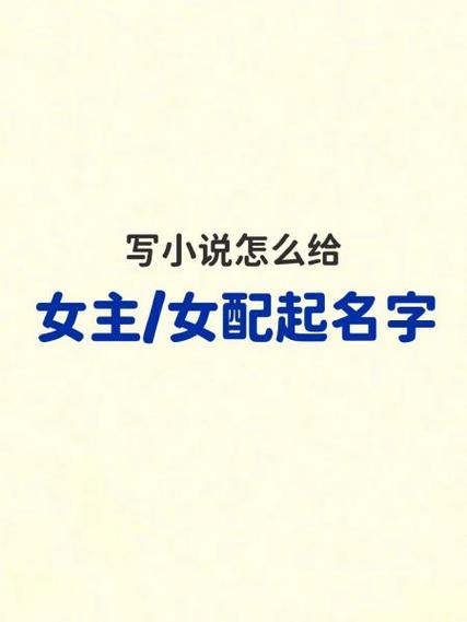 女主名字叫薇薇的小说