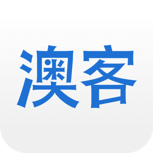 澳客app官方下载