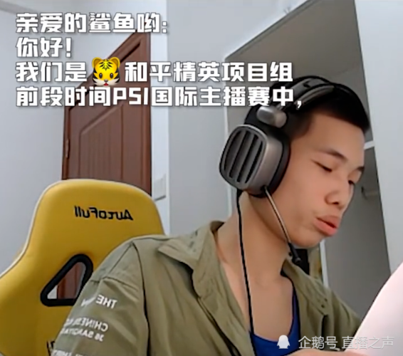 不求人和鲨鱼7.15谁赢了