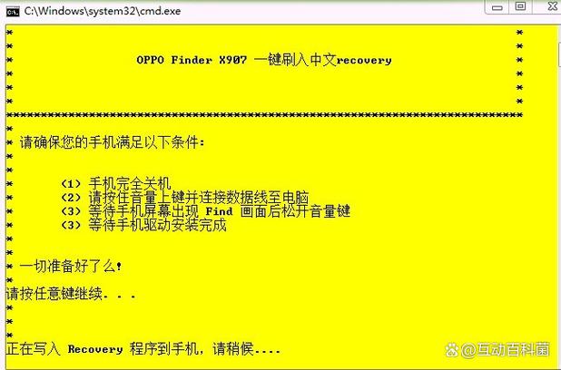 oppo手机怎么找恢复出厂设置