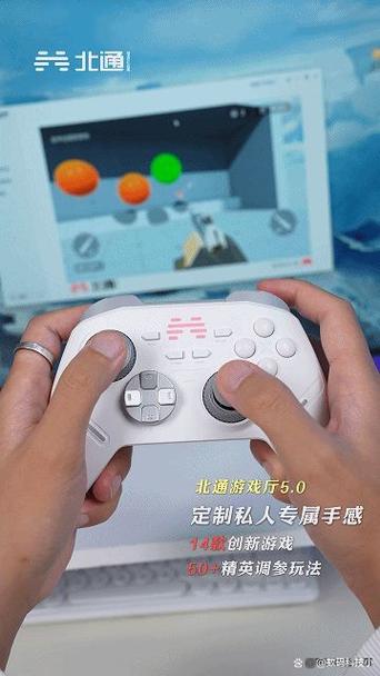 北通app官方下载