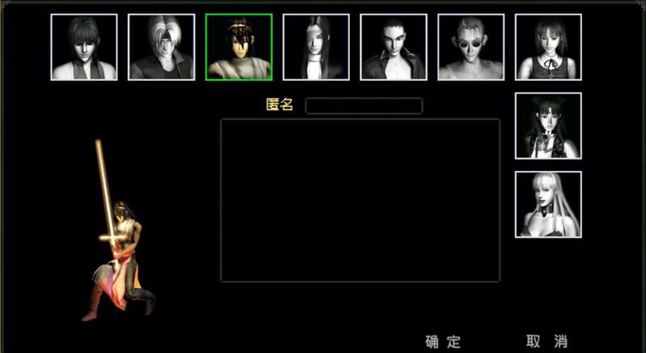 撒多少意全技能红月
