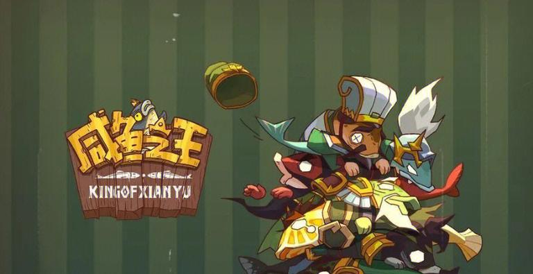 咸鱼之王微信小程序和app互通吗截图1