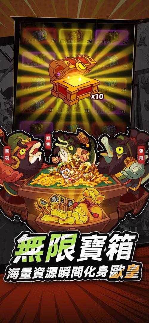 咸鱼之王微信小程序和app互通吗截图3