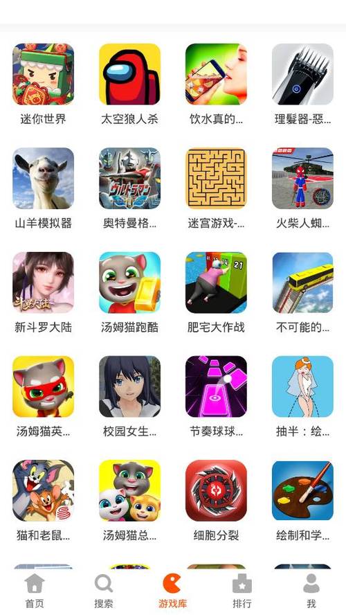 233乐园直接打开游戏