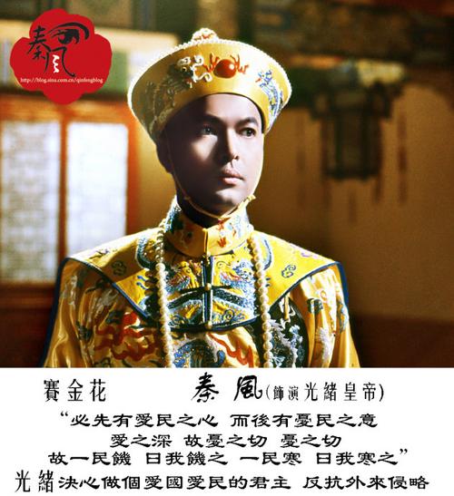 开局发现皇帝女儿身秦风