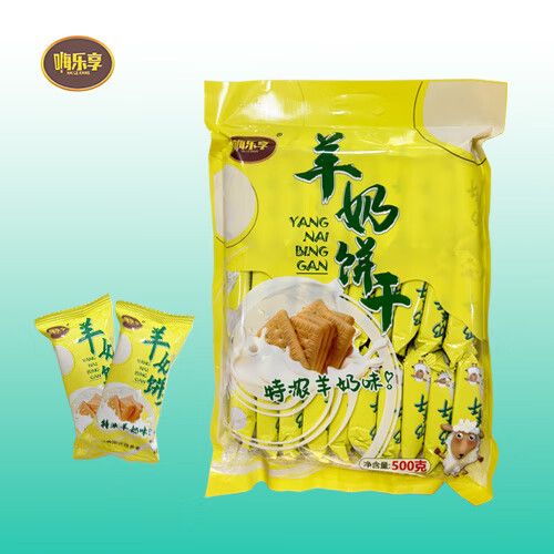 嗨乐享是正规品牌吗