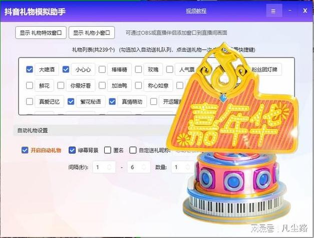 手机qq群收到的礼物在哪里看