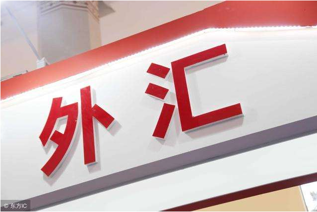 外汇普顿最新今天消息