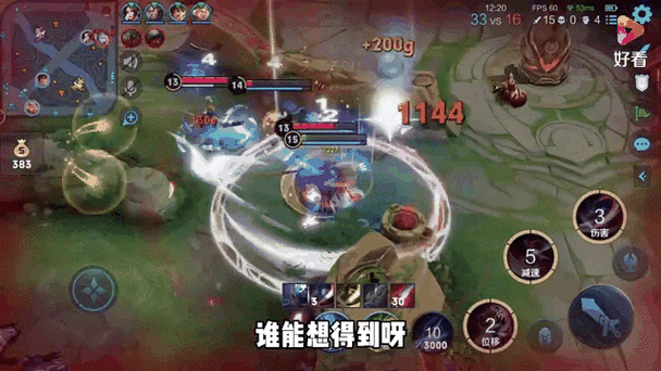 李白大招完马上一技能回去还有吗