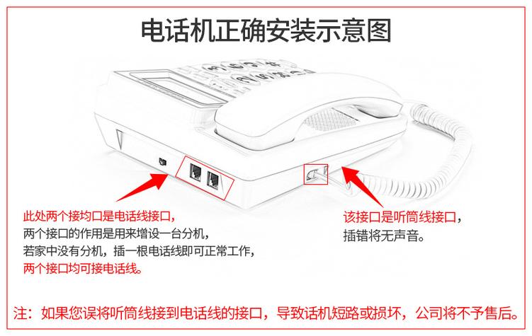 座机怎么打外线