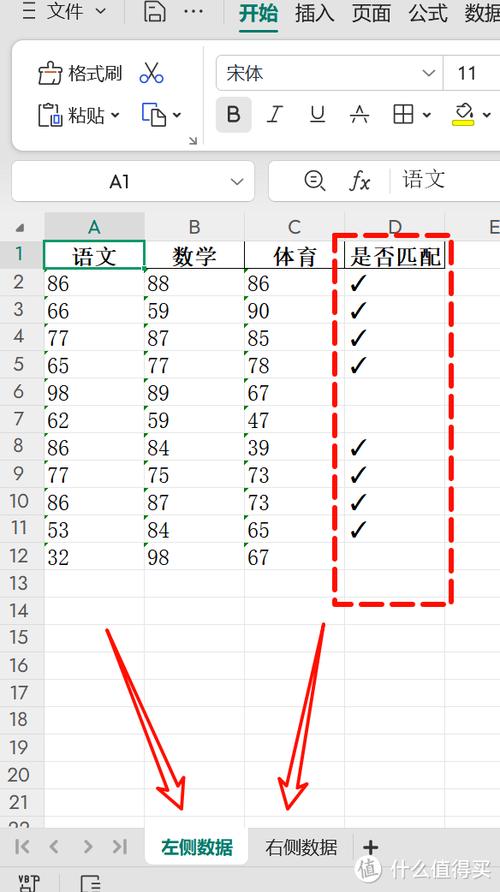 表格怎么能以文件的形式发给对方