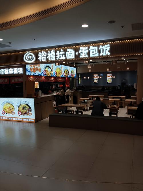 石家庄综合频道节目单