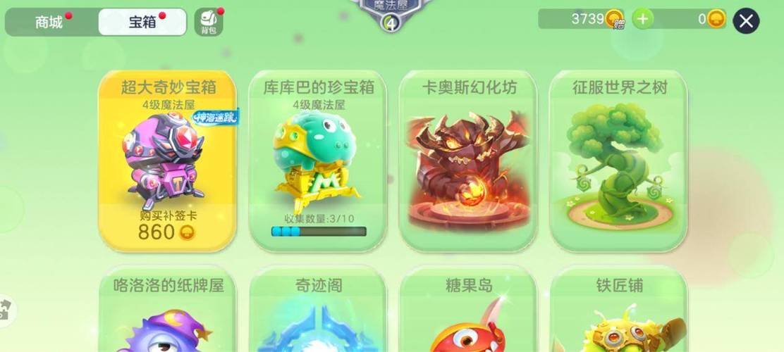 球球大作战满级账号免费