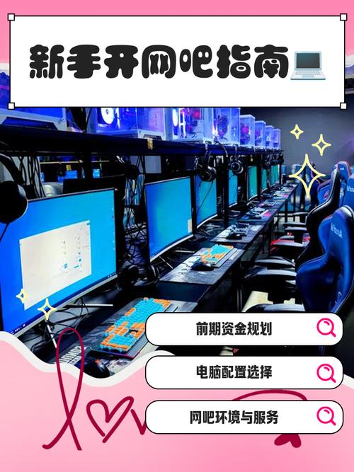网吧一般几点开始包宿