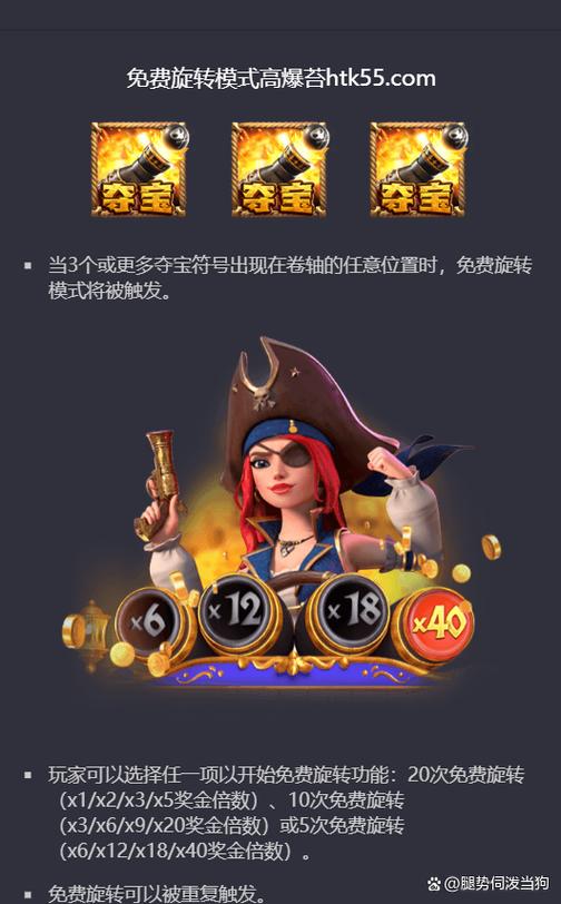 pg赏金女王单机版(免费版)安装教