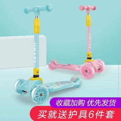 儿童滑板车折叠说明书