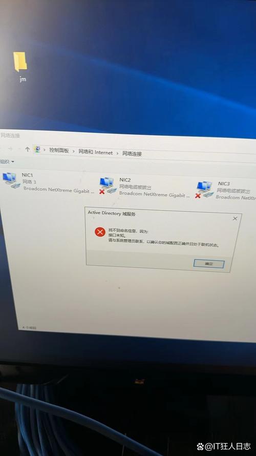 电脑无法识别ukey如何处理