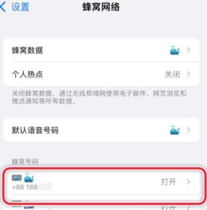 怎么查看双卡的手机号