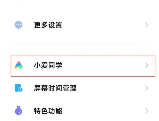 红米手机防触摸设置在哪里