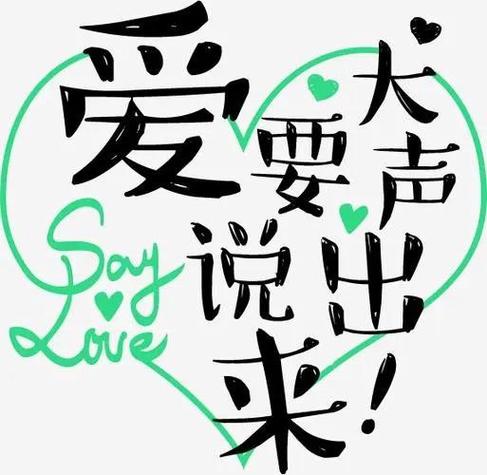 大声说出来缺爱完整版
