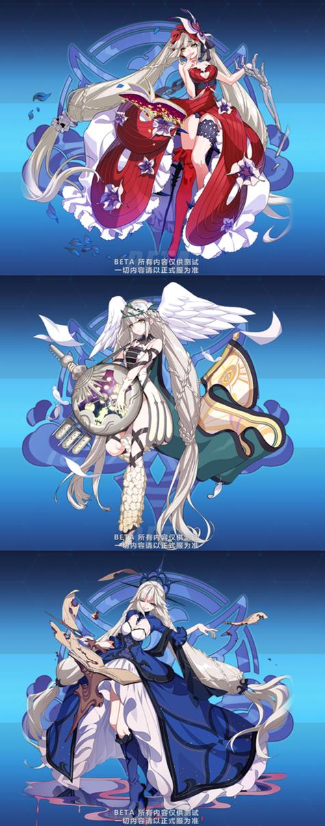 崩坏三圣痕图鉴