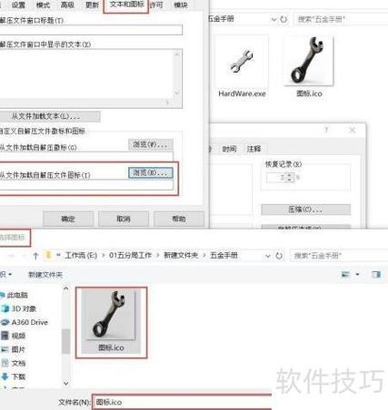 html一键打包工具免费版