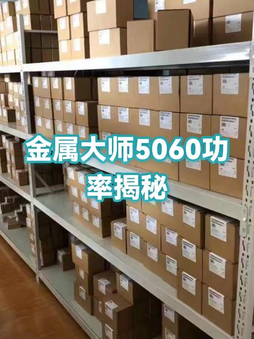 功率计算器在线