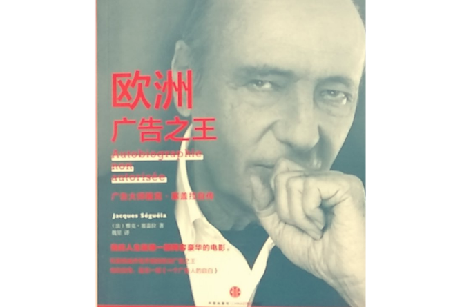 怎么编辑广告文字