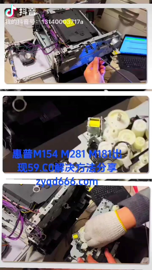 hp150a打印机硒鼓安装
