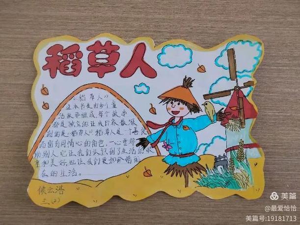 自制书香卡,阅读卡