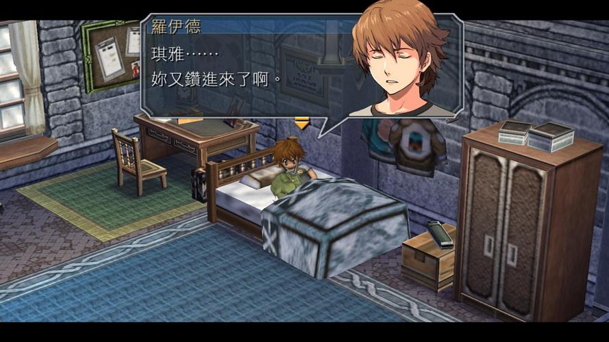 碧之轨迹车漆全收集