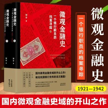 档案找不到了找哪个部门