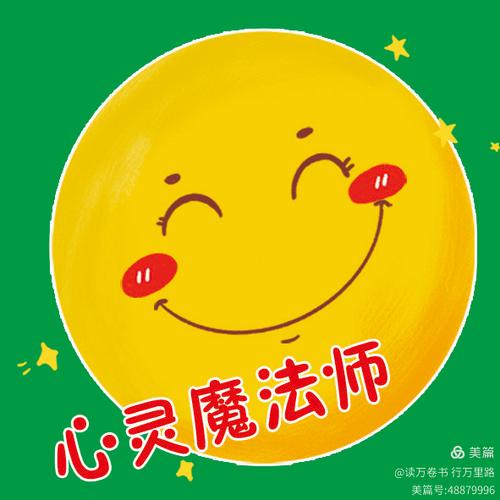 你最爱的人教会了你什么