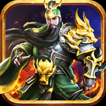 名将三国志下载