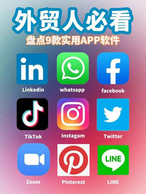 可以国外聊刺激的社交软件