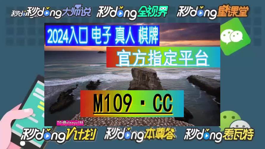 网上真人龙虎是真还是假啊