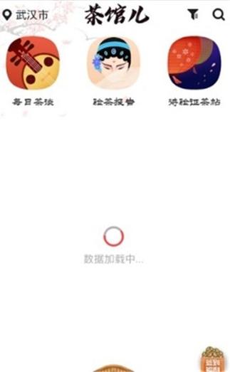 51看片最新版本更新内容图标