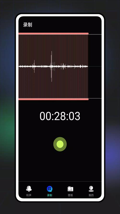 七彩铃声免费