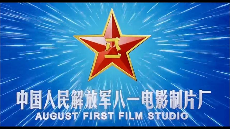 八一影视旧版安装