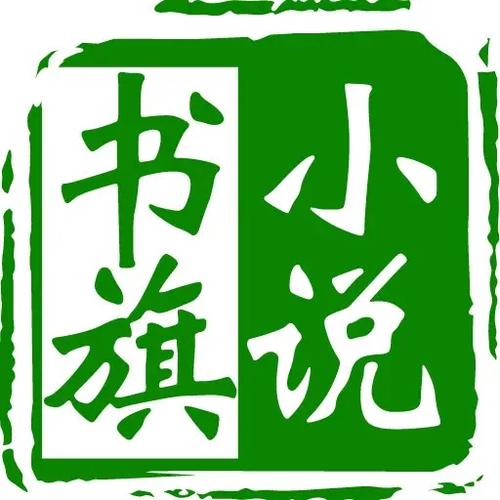 古典小说TXT电子书