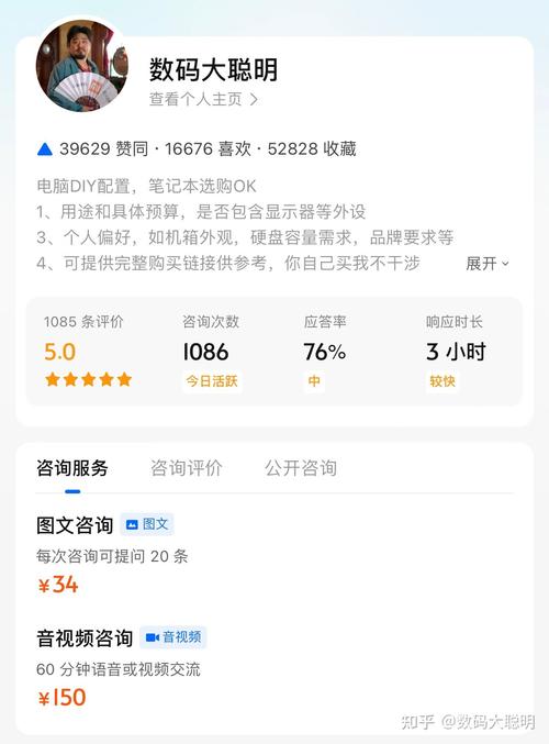 攒机之家官网