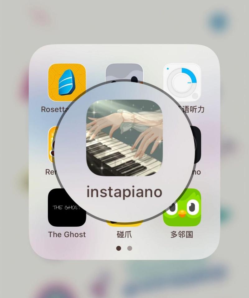 instapiano安卓版最新版