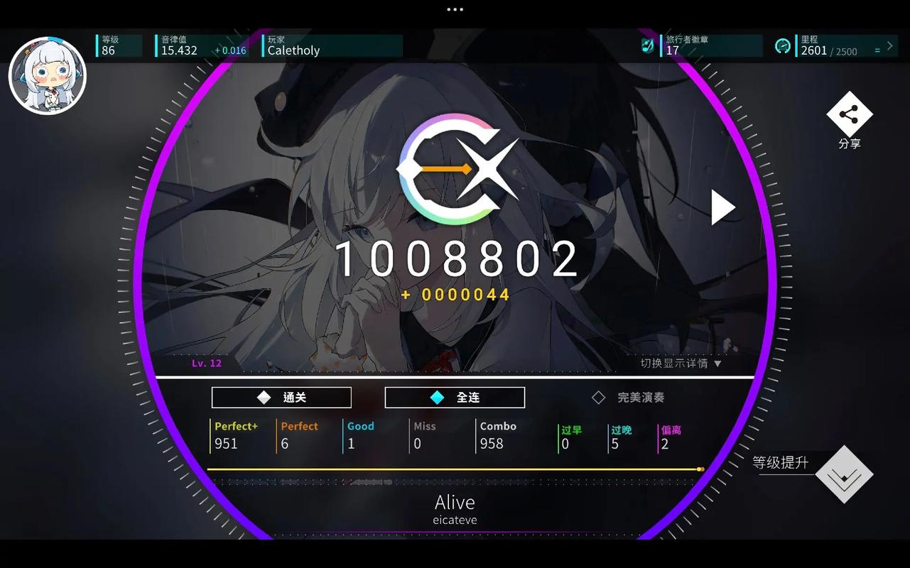 Rotaeno旋转音律官网登录入口最新版本介绍